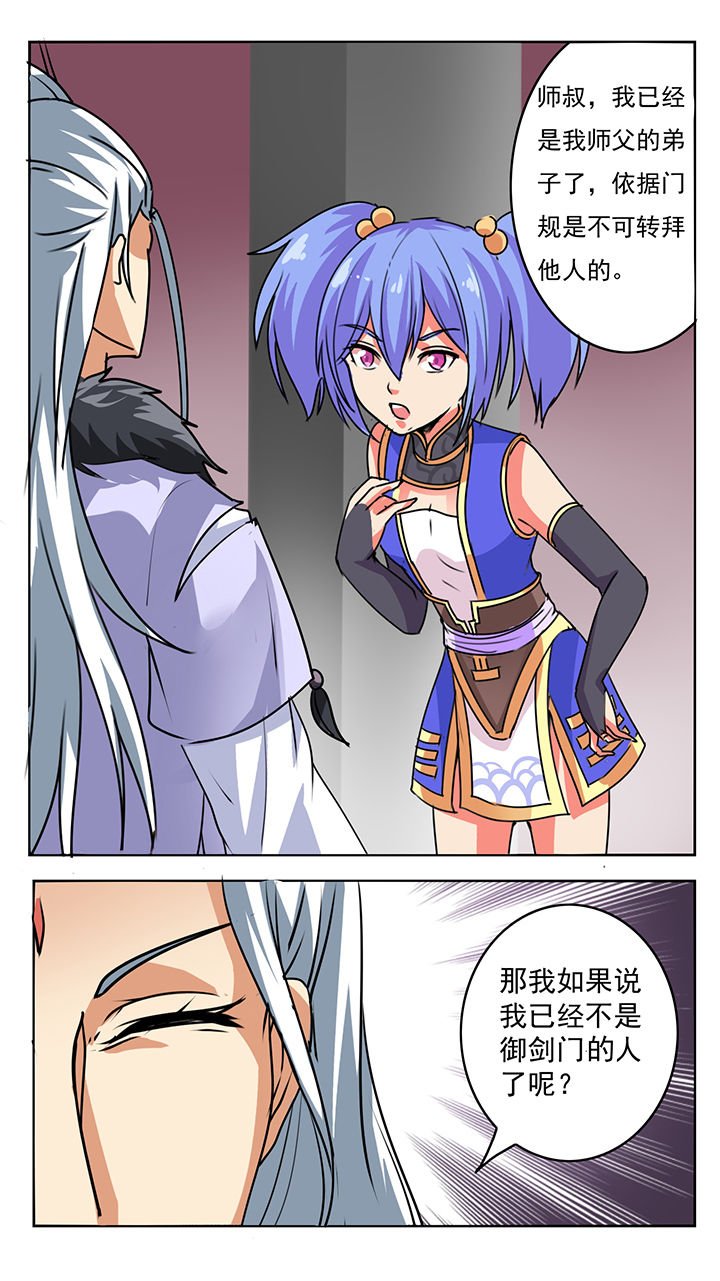第55章：