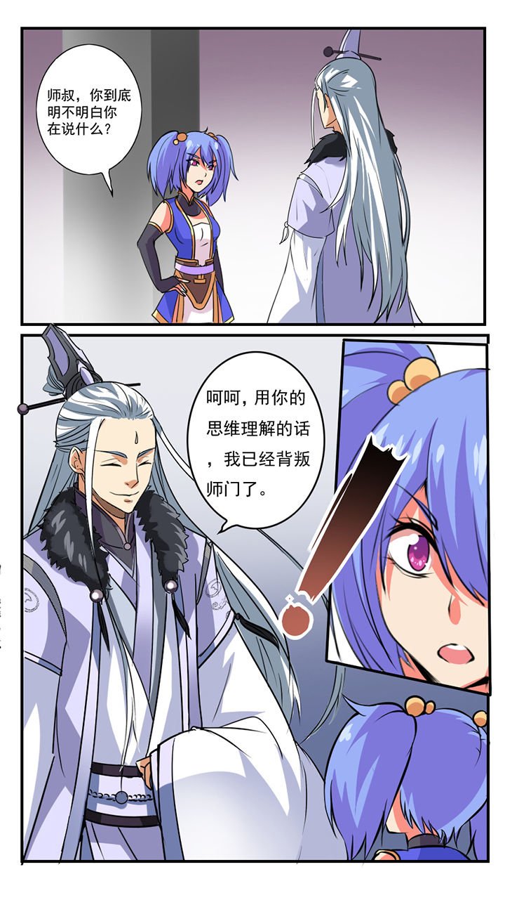 第55章：