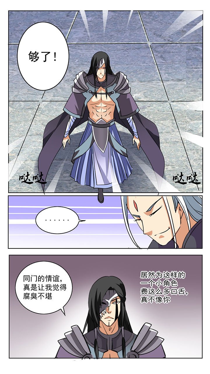 第55章：