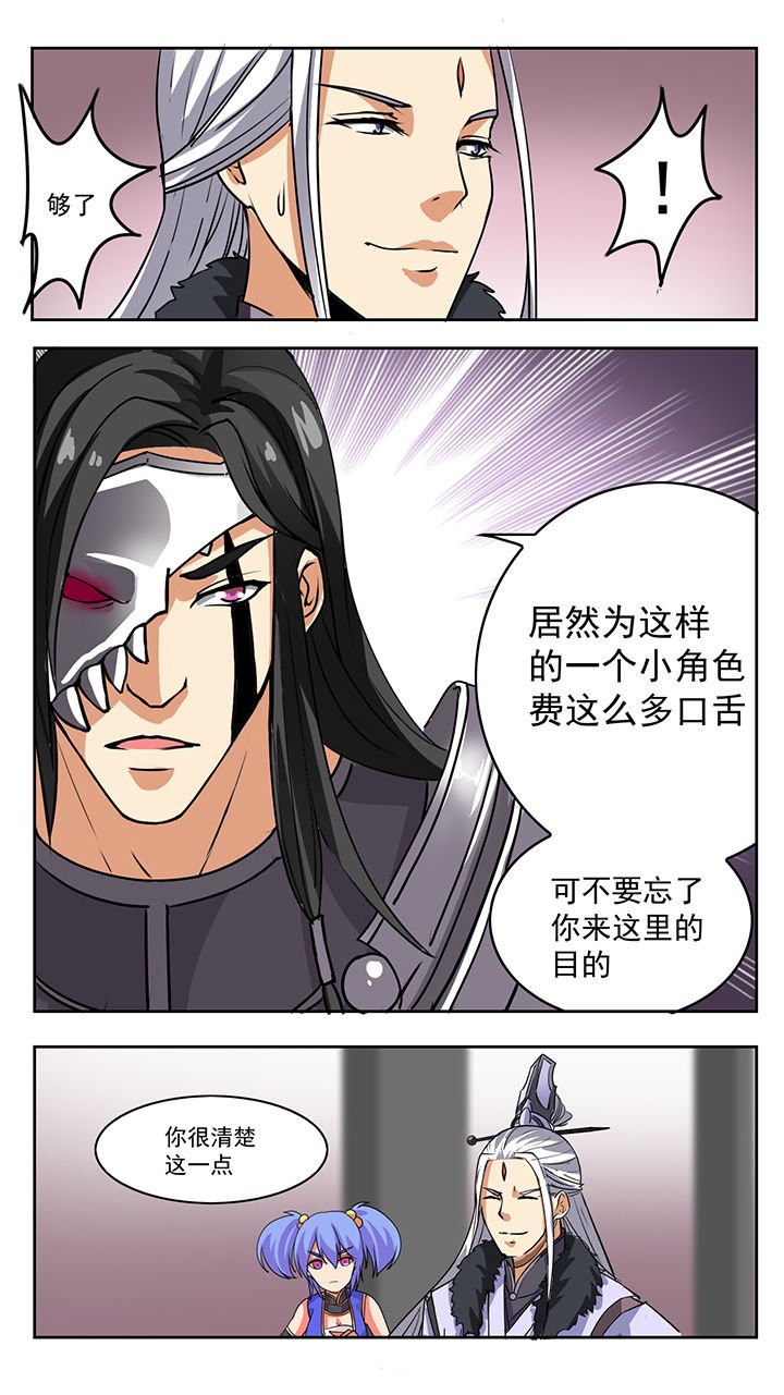 第56章：