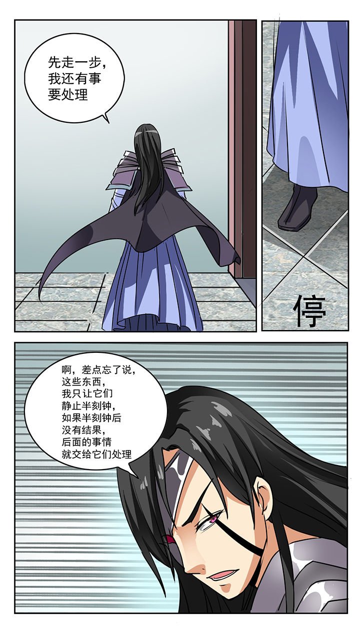 第56章：