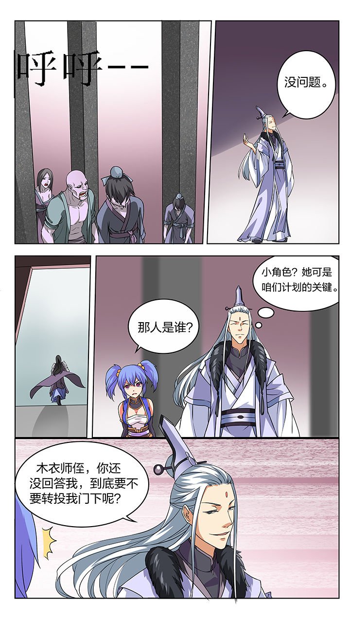 第56章：