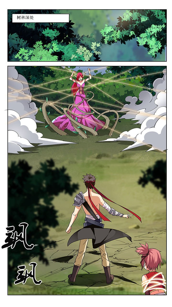 第56章：