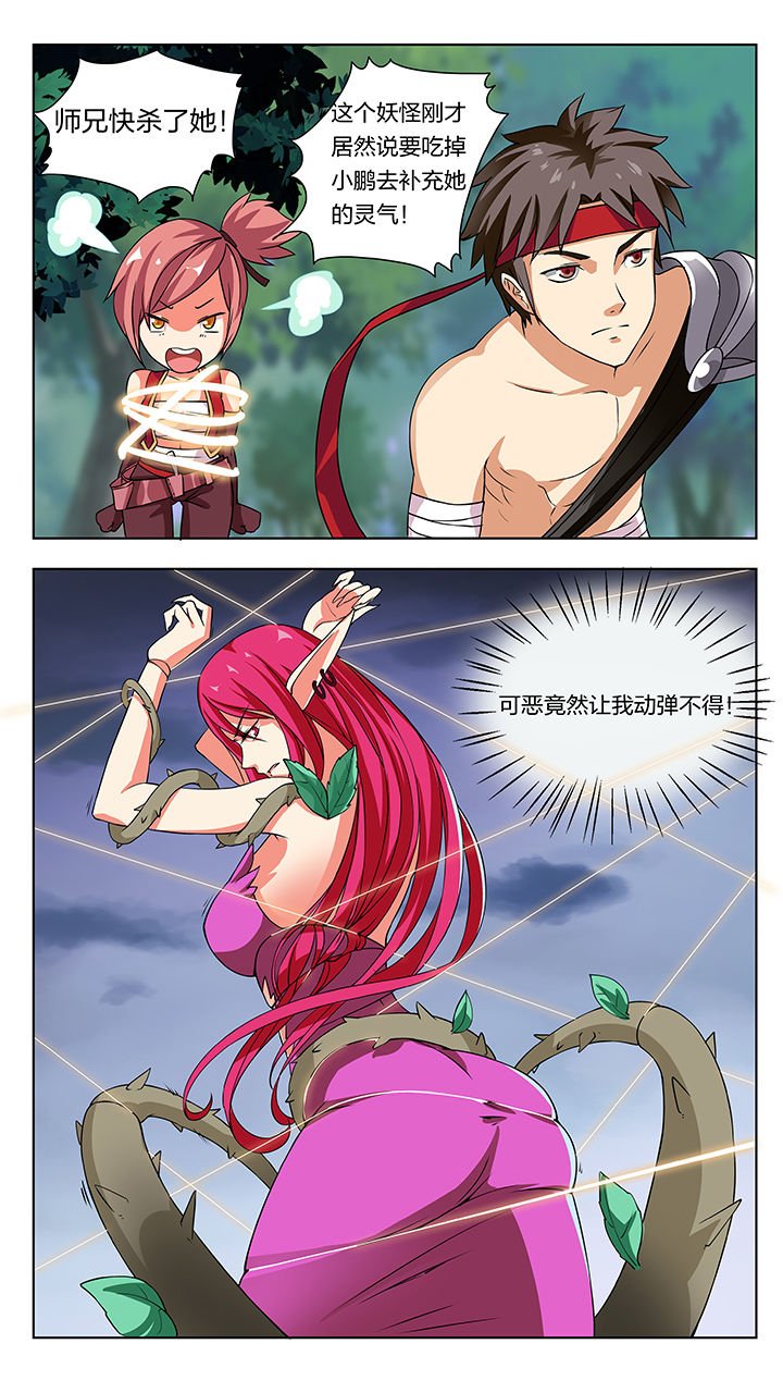 第56章：