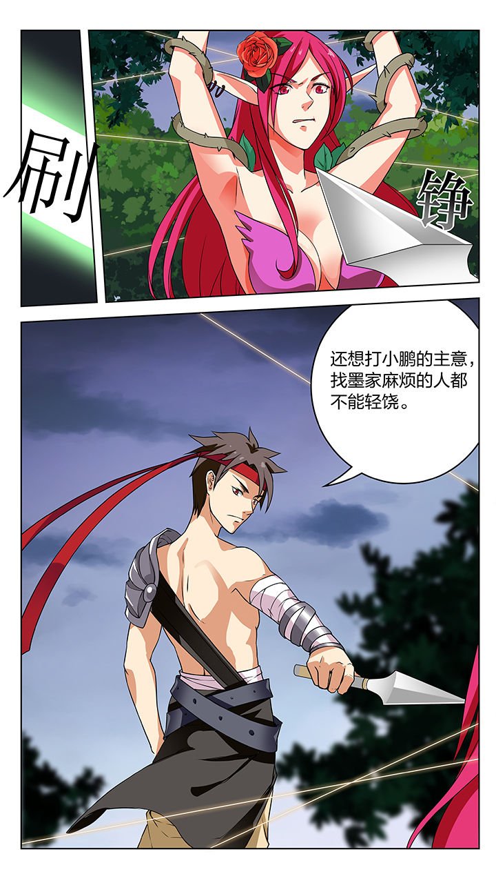 第56章：