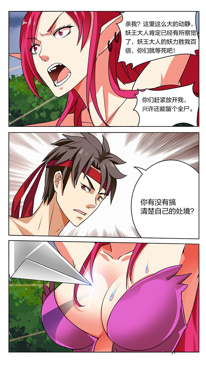 第56章：