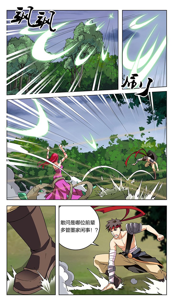 第56章：