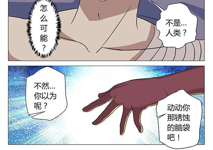 第6章：