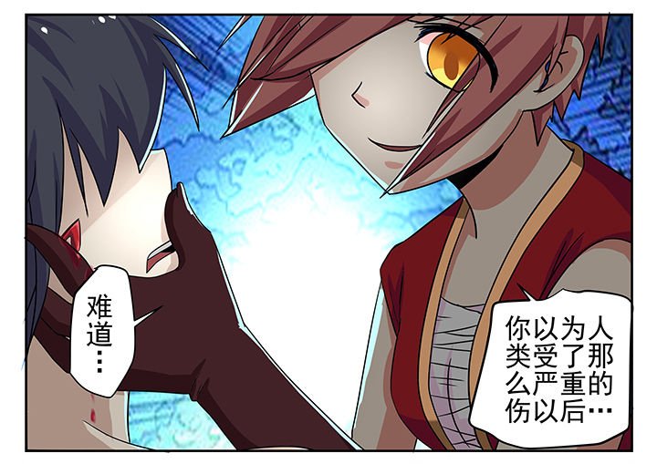 第6章：