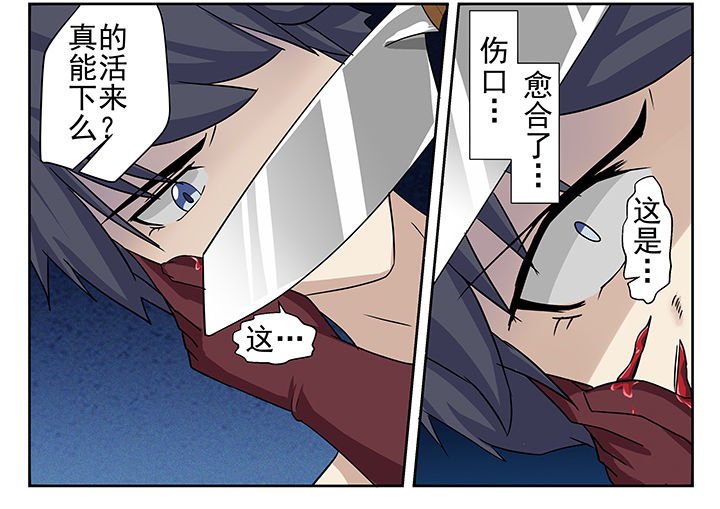 第6章：