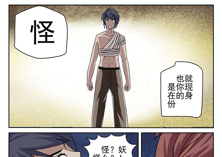 第6章：