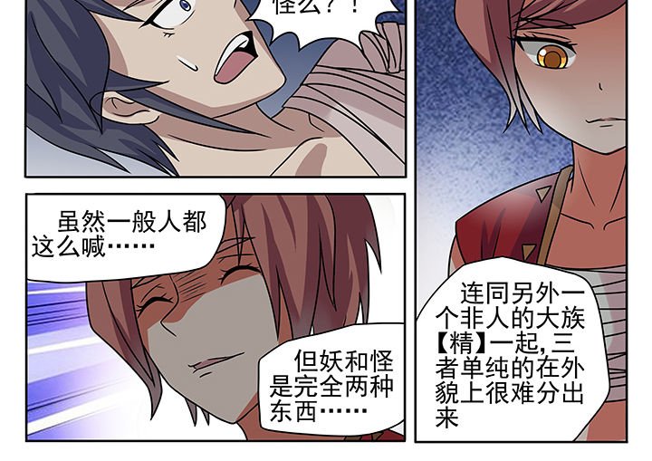 第6章：