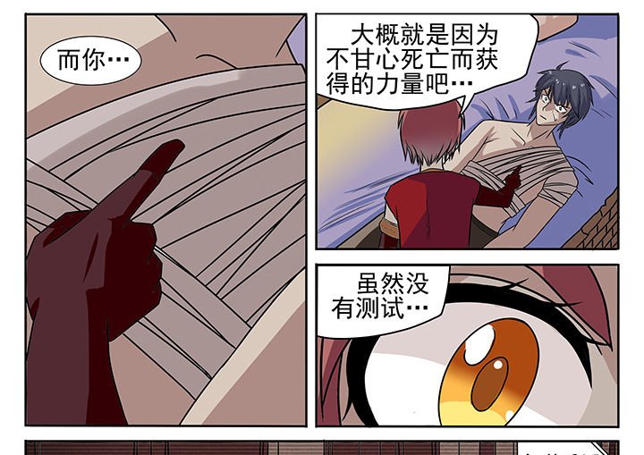 第6章：