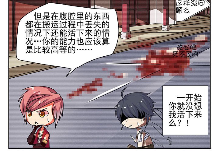 第6章：