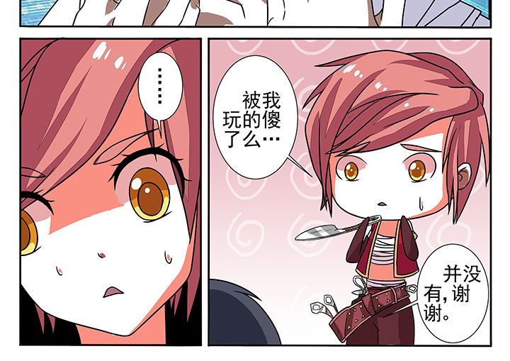 第6章：