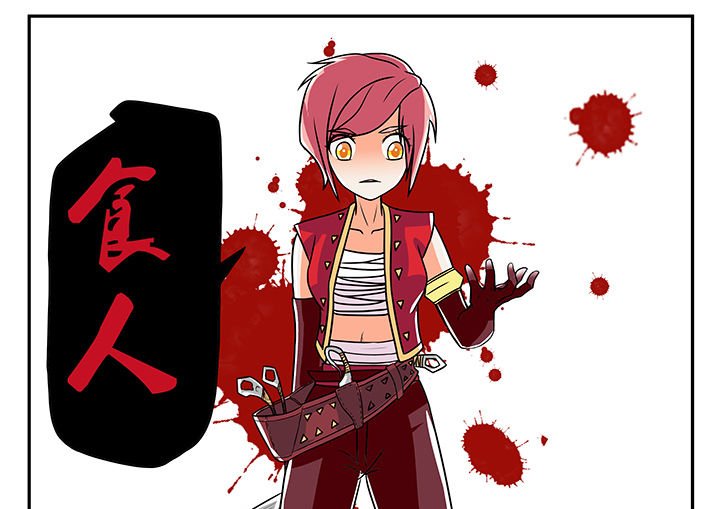 第6章：