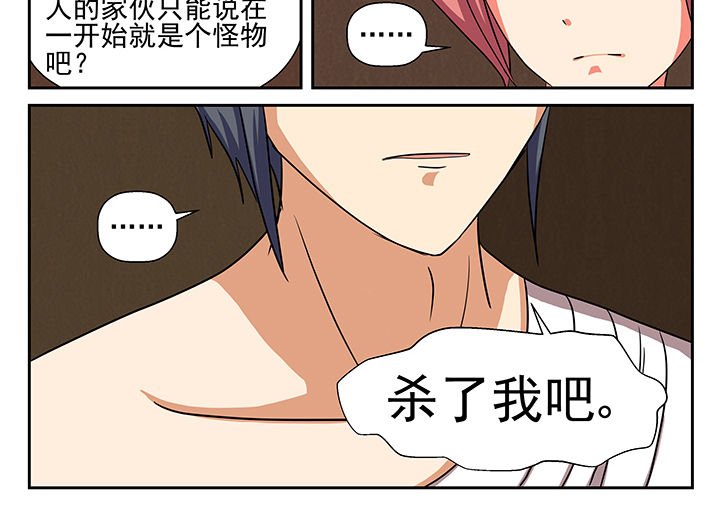 第7章：