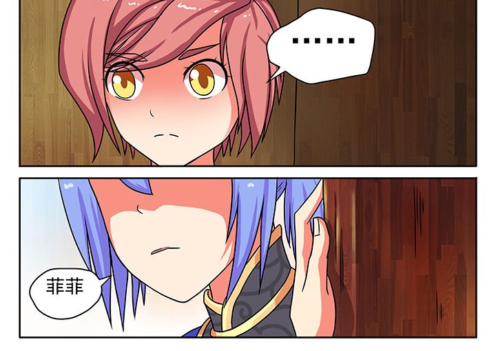 第7章：