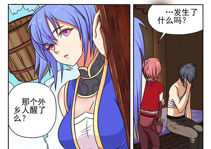 第7章：