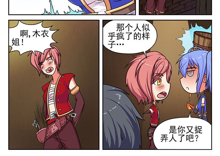 第7章：
