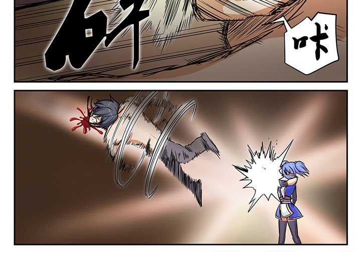 第7章：
