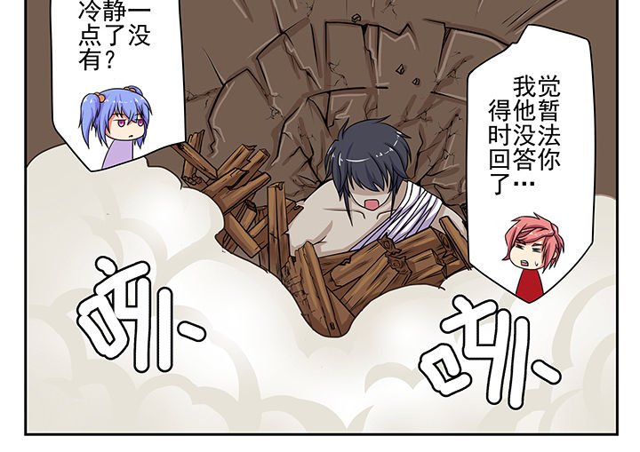 第7章：