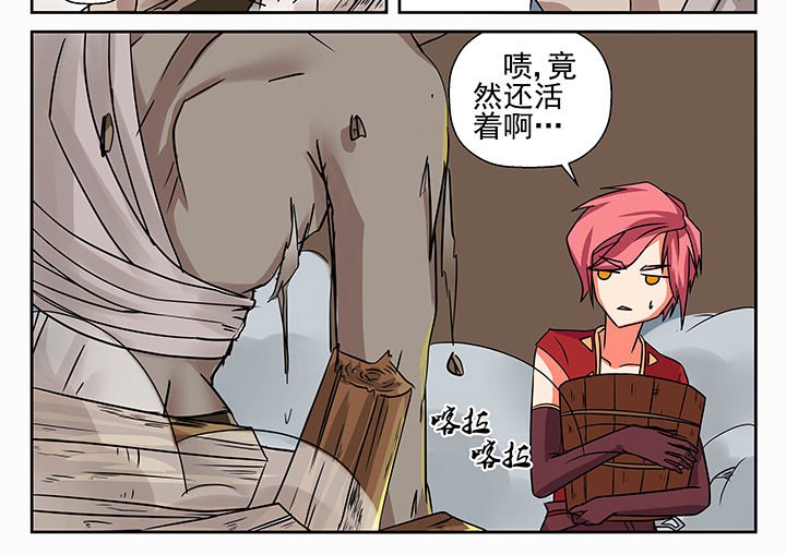 第8章：