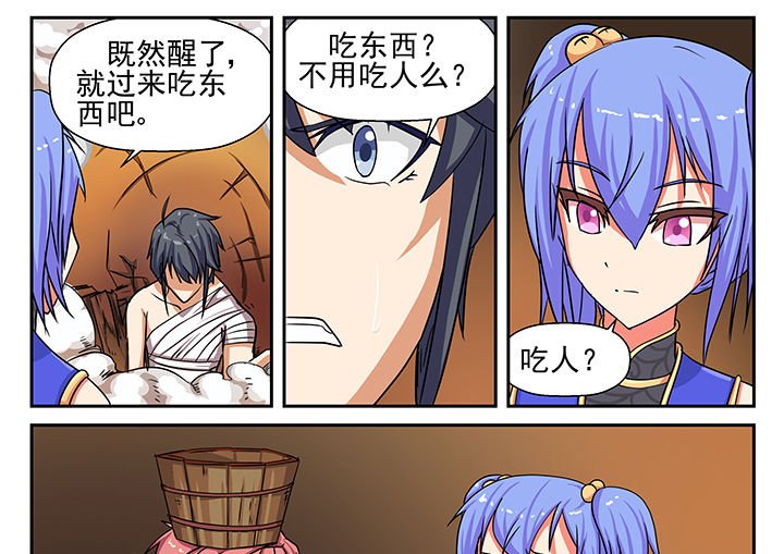 第8章：