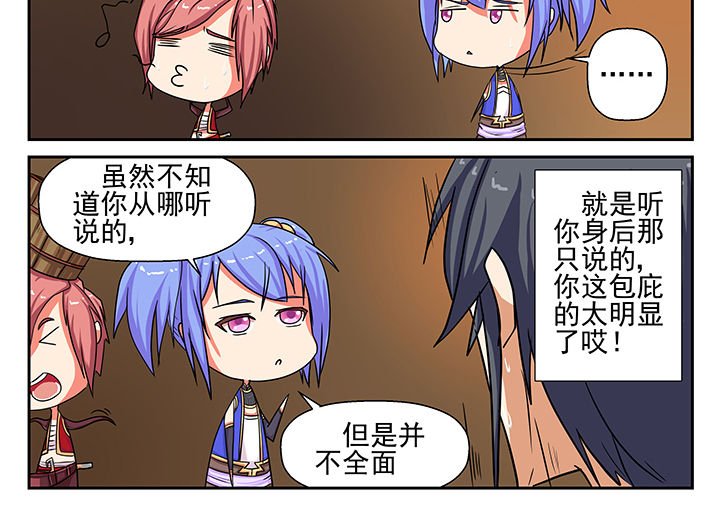 第8章：