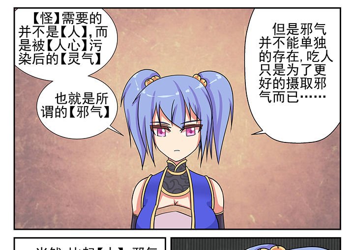 第8章：
