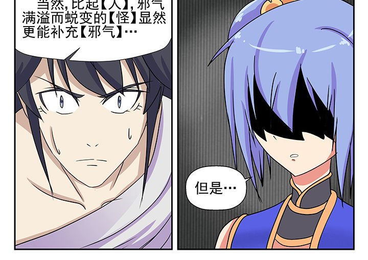 第8章：