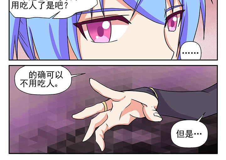 第8章：