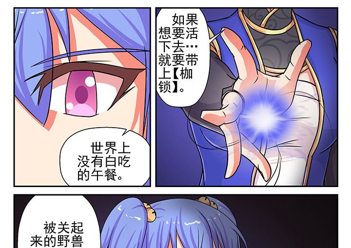 第8章：