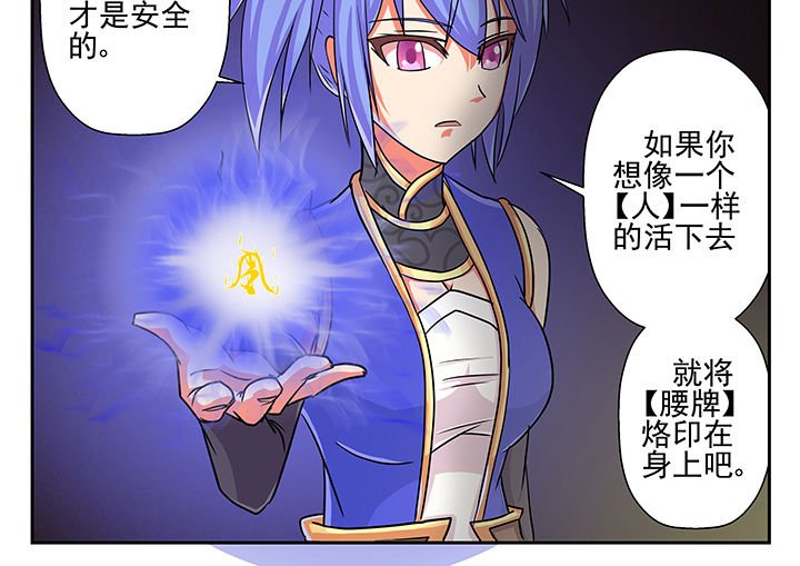第8章：
