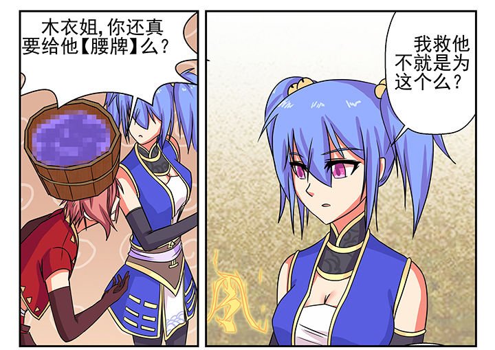 第8章：