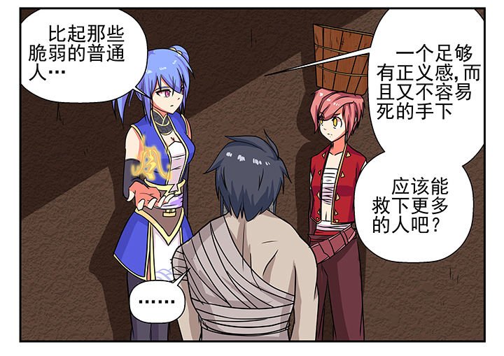第8章：