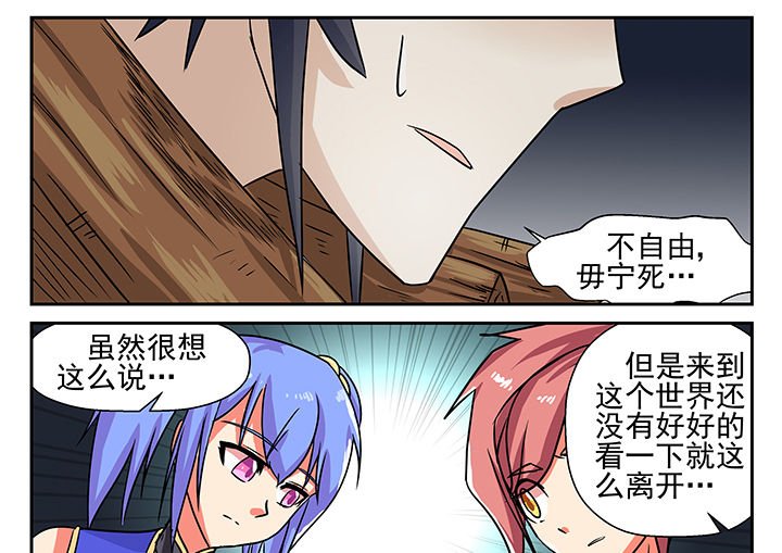 第8章：