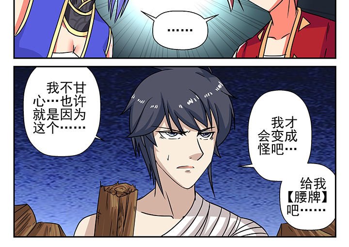 第8章：