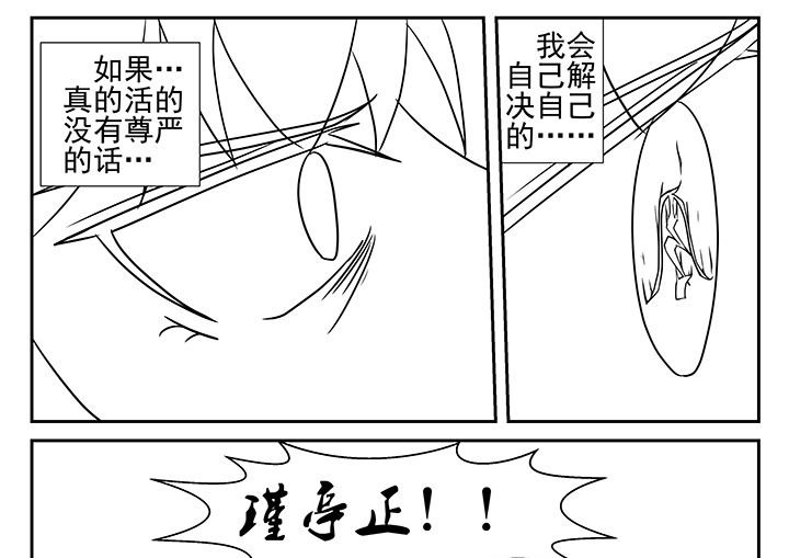 第8章：