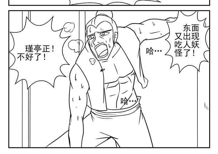第8章：