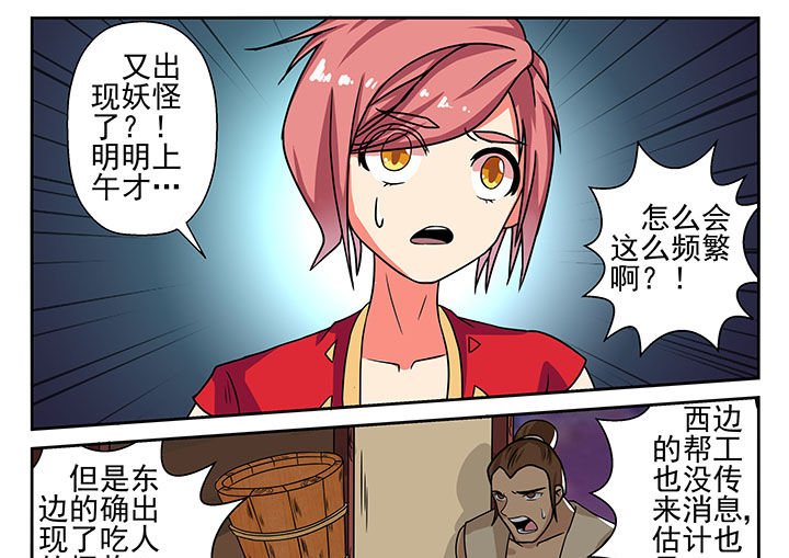 第9章：