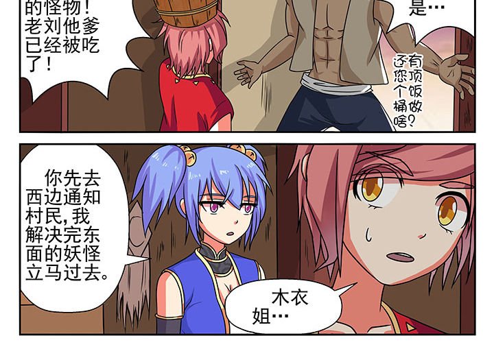 第9章：