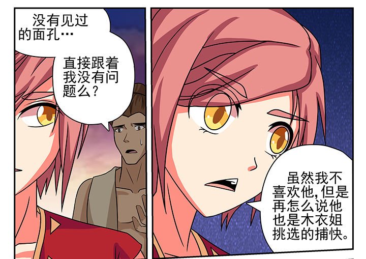 第9章：