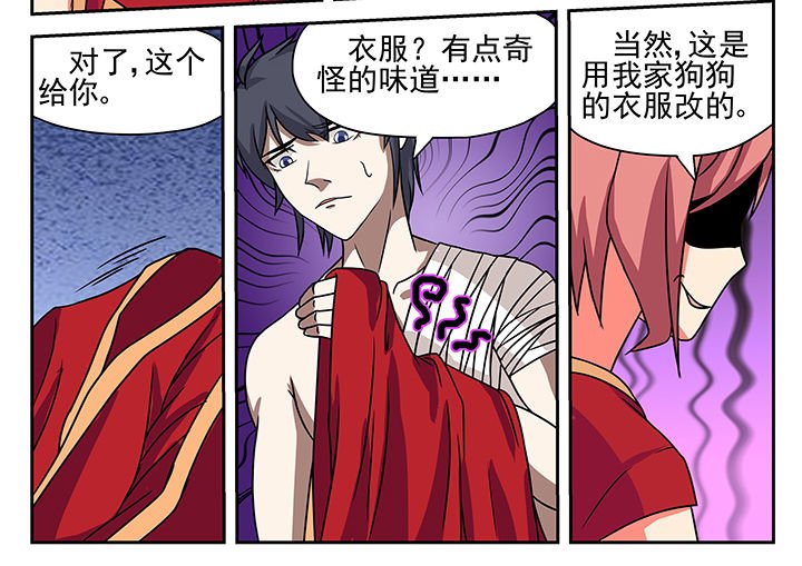 第9章：
