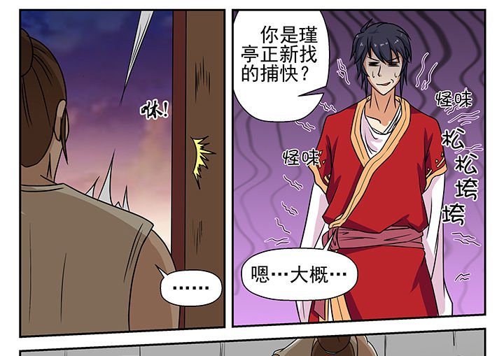 第9章：