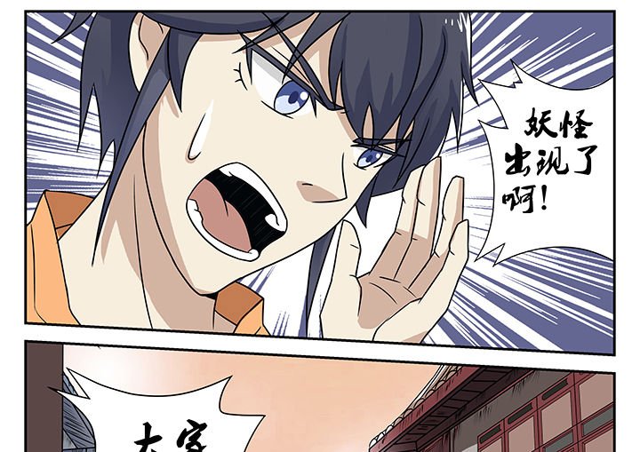 第9章：