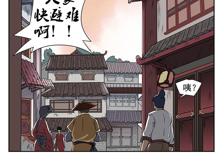 第9章：