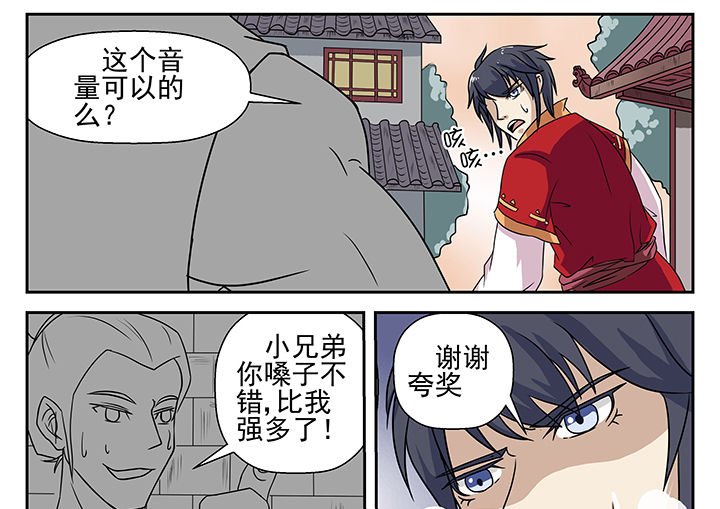 第9章：