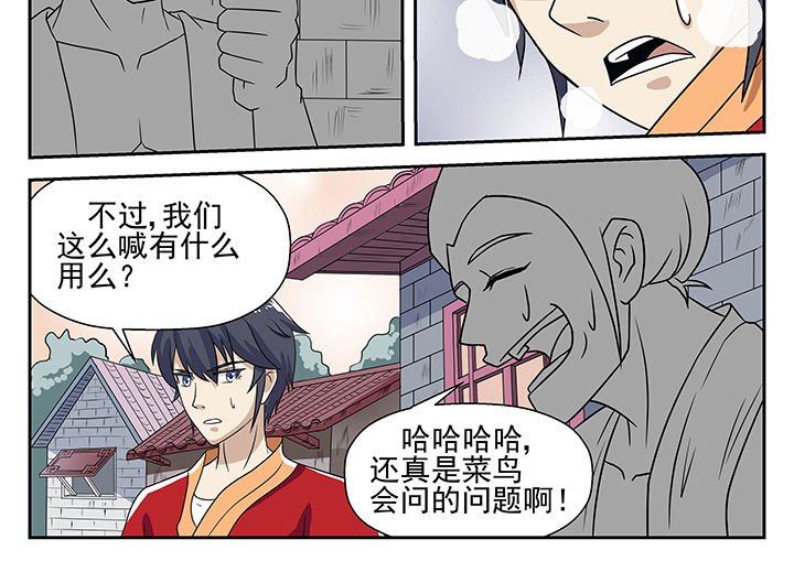 第9章：