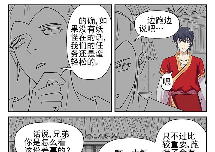 第9章：
